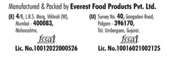 Everest Shahi Biryani Masala | Mixed Masala Powder - 50g