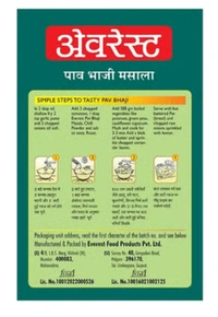 Everest Pav Bhaji Masala | Mixed Masala Powder - 50g