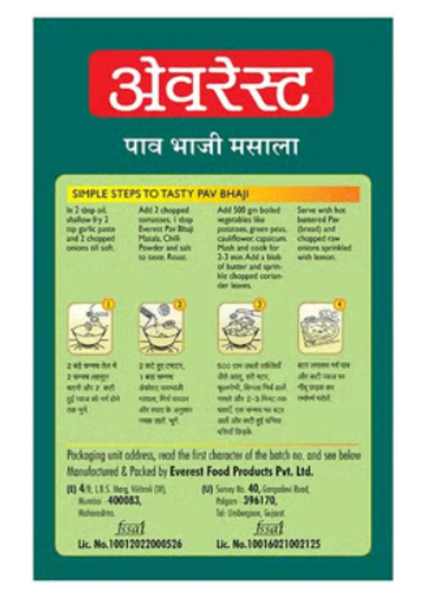 Everest Pav Bhaji Masala | Mixed Masala Powder - 50g