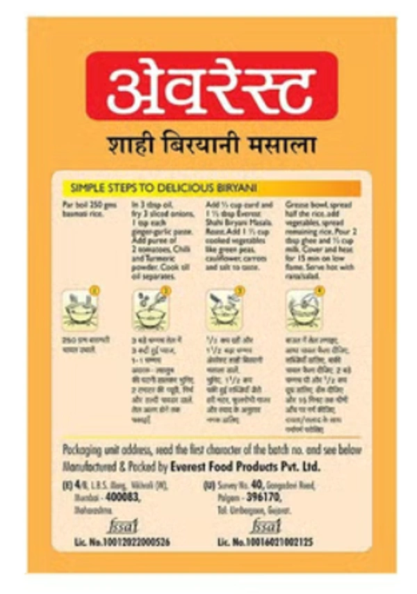 Everest Shahi Biryani Masala | Mixed Masala Powder - 50g