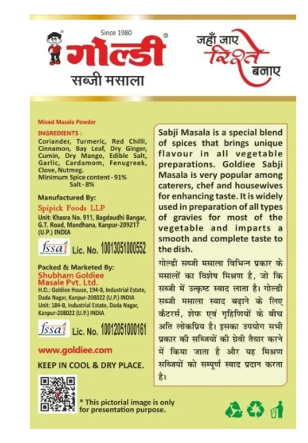 Goldiee Sabji Masala - Fresh Look - 100g