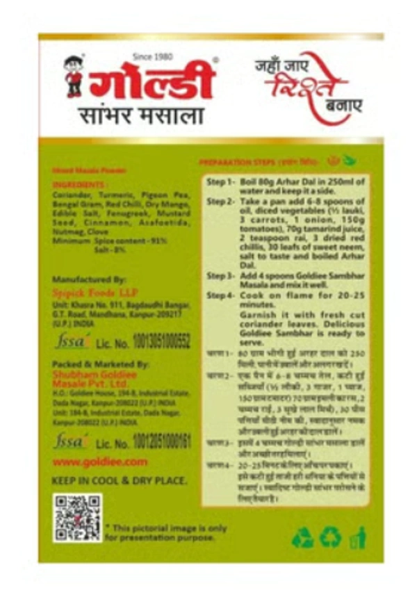 Goldiee Sambhar Masala - 100g