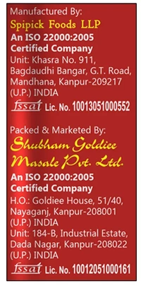 Goldiee Red Chilli Powder - 200g