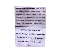 Haldiram's Delhi Bhujia, 200g - 200G