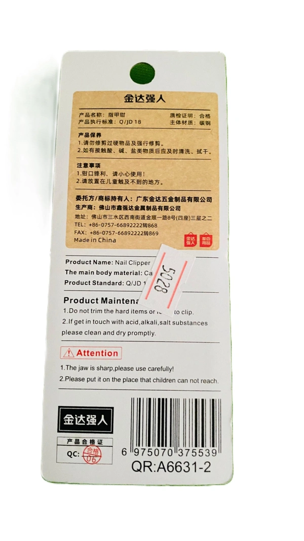 QIANG REN NAIL CLIPPER A-6631 - Multi-color