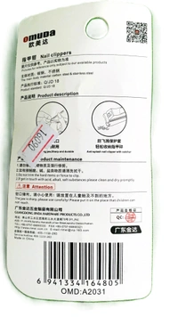 OMUDA A-2031 Stainless Steel Nail Clipper - SS
