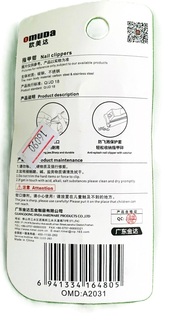 OMUDA A-2031 Stainless Steel Nail Clipper - SS
