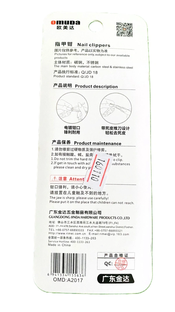 OMUDA A-2017Stainless Steel Sharp Stylish Nail Clipper-SS - SS