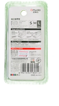 Omuda A-2063 Alloy Flat Nail Clippers - L, Multi-color
