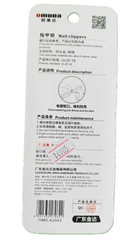 OMUDA A-2043 Stainless Steel Sharp Stylish Nail Clipper - Green