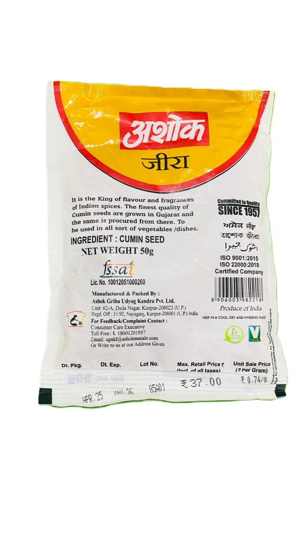Ashok Cumin Seed Powder | Jeera Powder with No Added Preservative for Healthy and Delicious Cooking - 50g
