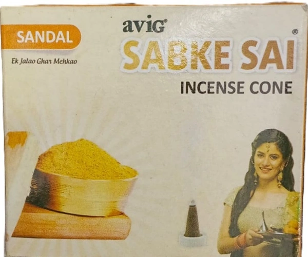 AVIG SABKA SAI INCENSE