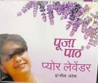 POOJA PATH PURE LAVENDAR 