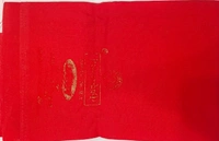 POOJA PRASTHAN  - 2*2feet, Red