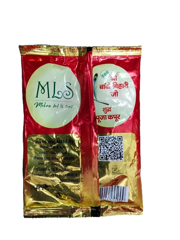 SHRI banke bihari shudh pooja - 50g