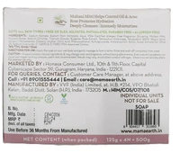 Mamaearth Multani Mitti Moisturizing Lotion Soap with Multani Mitti & Rose for Oil Control & Acne 125g (Pack of 4) | Benefits of Lotion in a Soap | Deeply Cleanses & Moisturizes | Grade 1 Acne Soap - 4*125G
