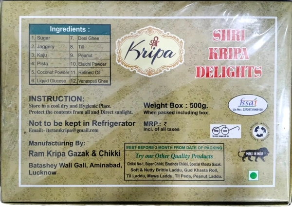 GUD khasta roll - 500g