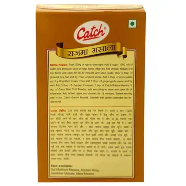 Catch Rajma Masala 100 g