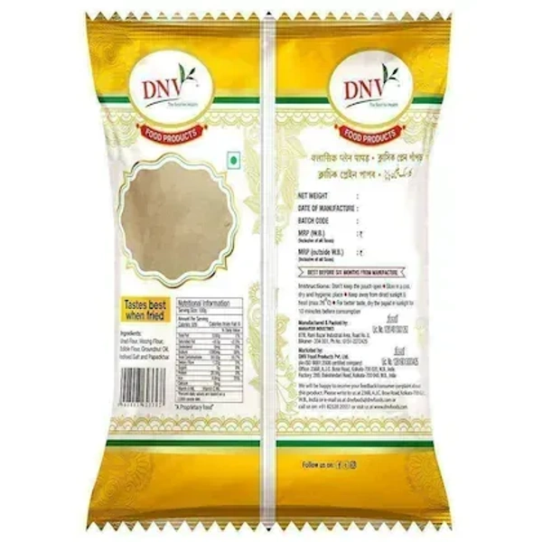 DNV Classic Plain Papad 450g