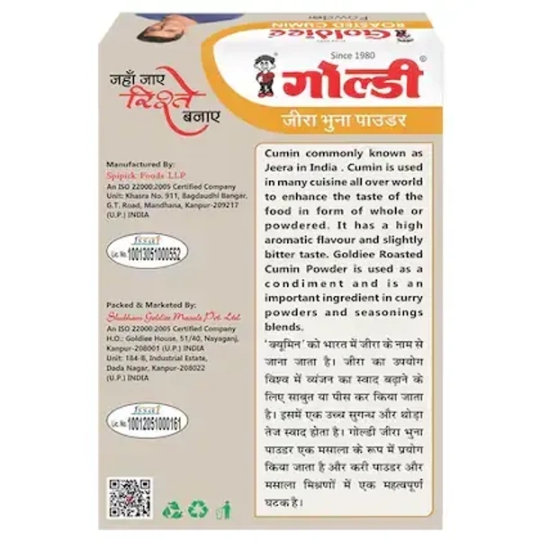 Goldiee Roasted Cumin Powder - 100g