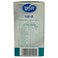 Gyan Desi Ghee  - 450ML