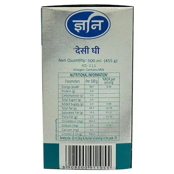 Gyan Desi Ghee  - 450ML