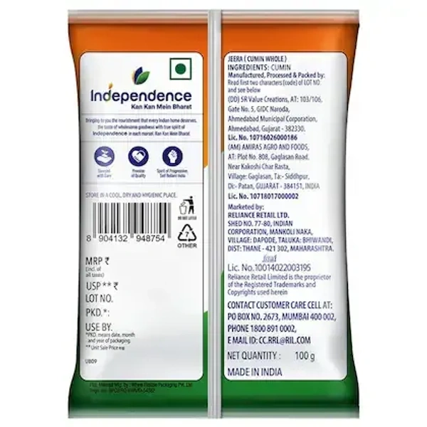 Independence Cumin (Jeera), 100g Pouch - 100g
