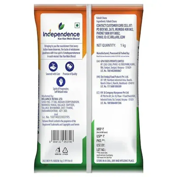Independence Kabuli Chana - 1KG