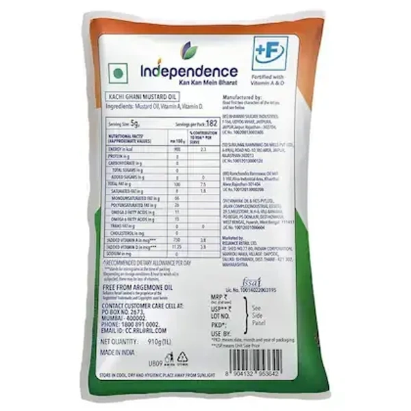 Independence kachi ghani mustard oil  - 1L