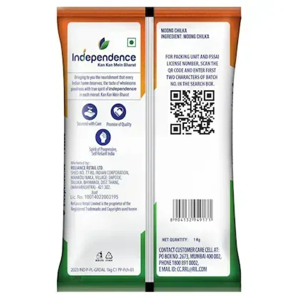 Independence Unpolished Moong Chilka - 1kg