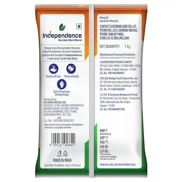 Independence Moong Dal 1 kg