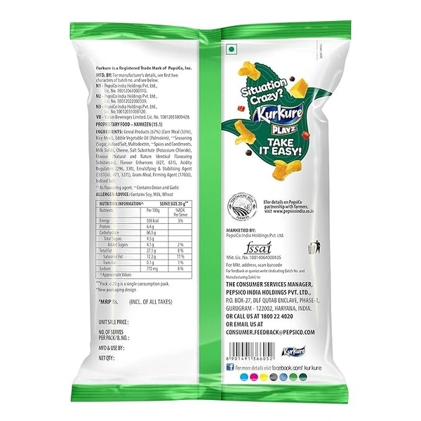 Kurkure Namkeen-Puffcorn (Yummy Cheese) Pouch, 52/55 Gram (Weight May Vary)