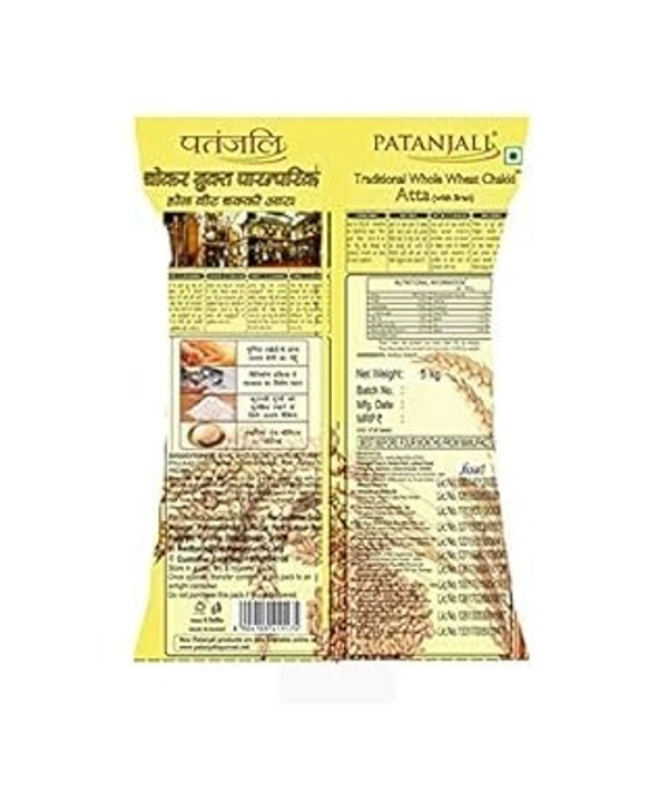 Patanjali Whole Wheat Chakki Atta [With Bran]