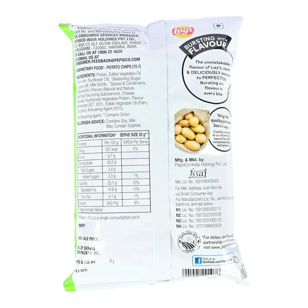 Lays Potato Chips American Style Cream & Onion Flavour, 79.7g/73.7g(67g+6.7g)(Weight May Vary) - 73.7g