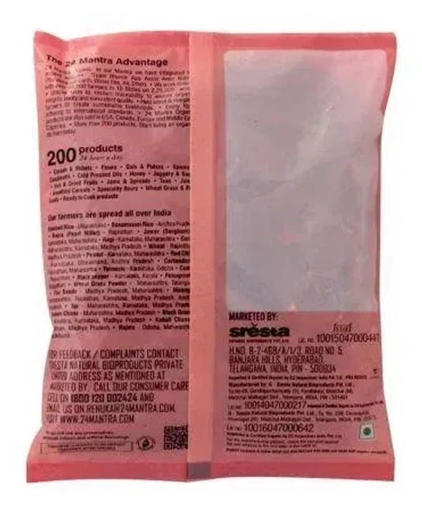 24 Mantra Organic Red Stick Chilly