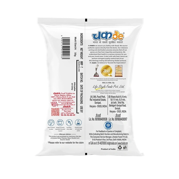 Chukde Moti Elaichi, Big Black Cardamom Whole Spices - 50g
