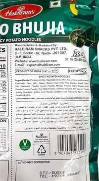 Haldiram's Namkeen - Aloo Bhujia, 440g - 440g