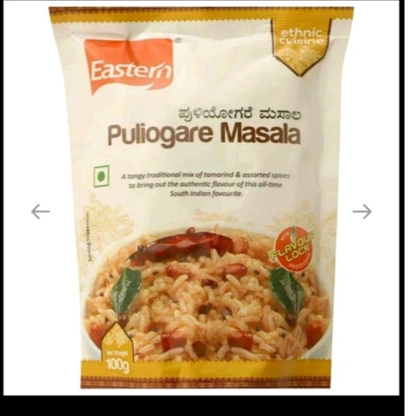 Eastern Puliogare Masala Powder (100g)