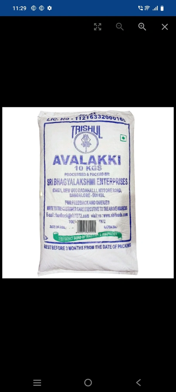 Bhagyalakshmi Thick Avalakki / Rice Flakes / Poha (10kg)