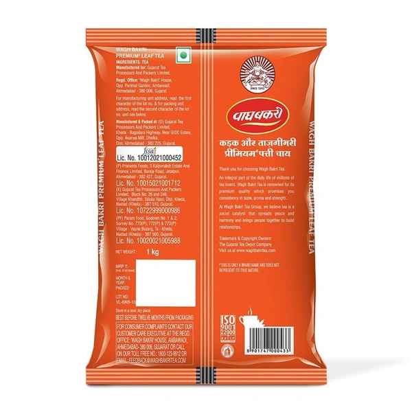 CTC Organic Wagh Bakri Strong Leaf Tea Pack, 1Kg, Assam - 1 kg, Red