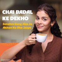 CTC Organic 250gm Wagh Bakri Premium Leaf Tea Pack, , Assam - 250g, Forest Green