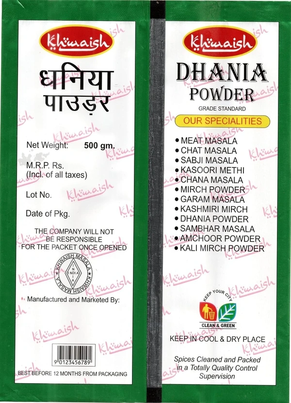 khwaish  KHAWAISH CORIANDER POWDER |250g DHANIYA POWDER - 250 G, Forest Green