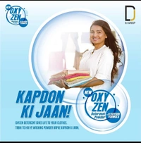 Oxygen Detergent Powder || 1kg - 1 kg, White