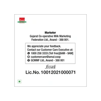 Amul Salted Butter 500g - 500g
