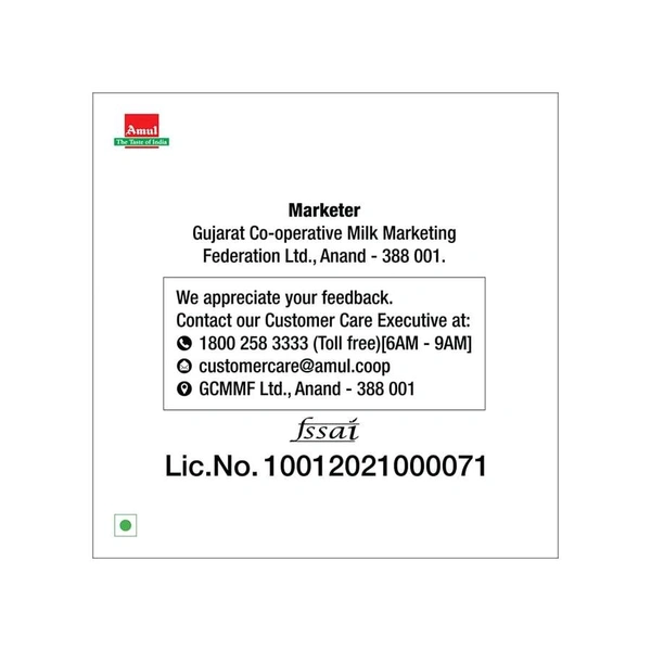 Amul Salted Butter 500g - 500g