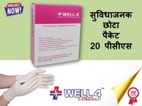 Latex Exam Gloves  20 PCS