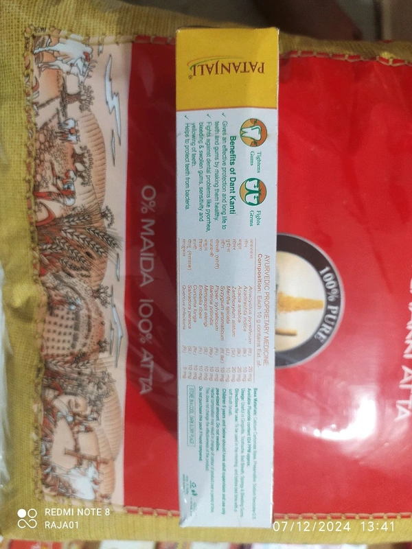 Patanjali Paste 