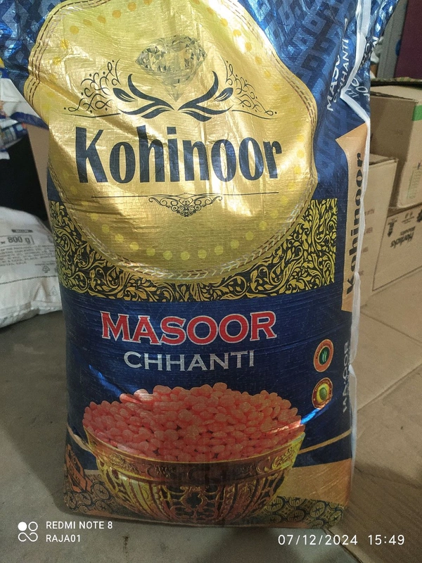 Musur Dal (Choto)
