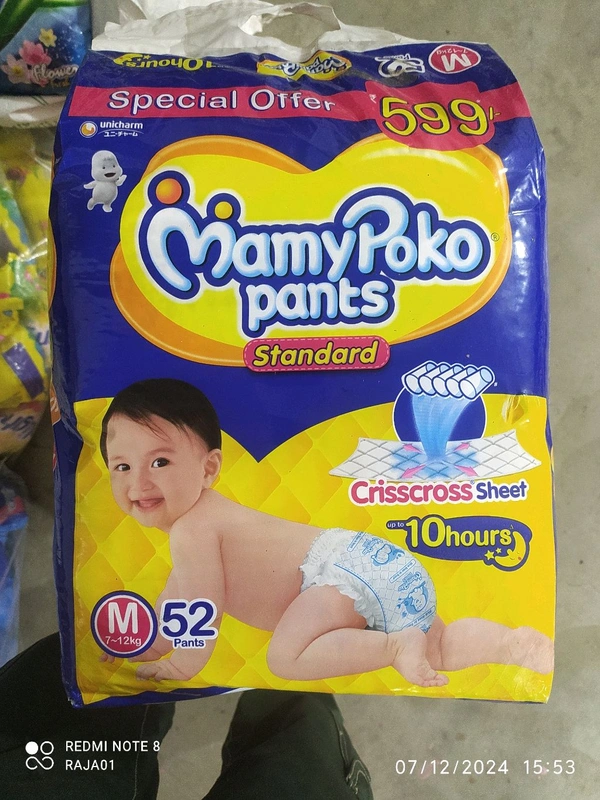Mamy Poko Pants
