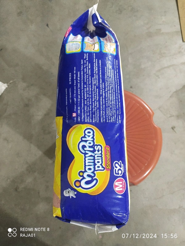 Mamy Poko Pants